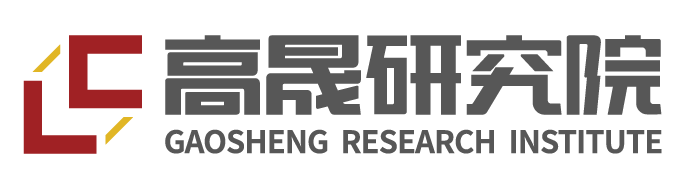 浙江高晟能源新技术研究有限公司官网